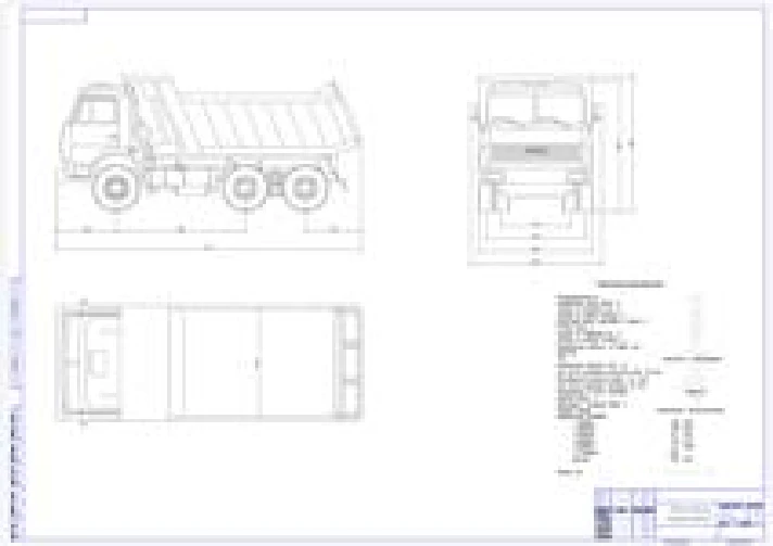 Чертеж Автомобиль КамАЗ - 65115