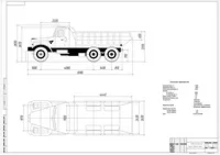 Чертеж Автомобиль КраЗ-256
