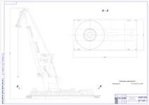 Чертеж Плавкран СПК - 14
