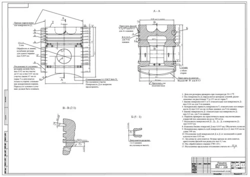 Чертеж Поршень двигателя ЯМЗ-236