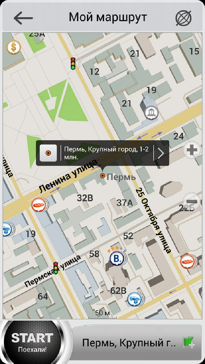 Clearance (Skin) New Navitel Gis 9.13.66 Android, Full