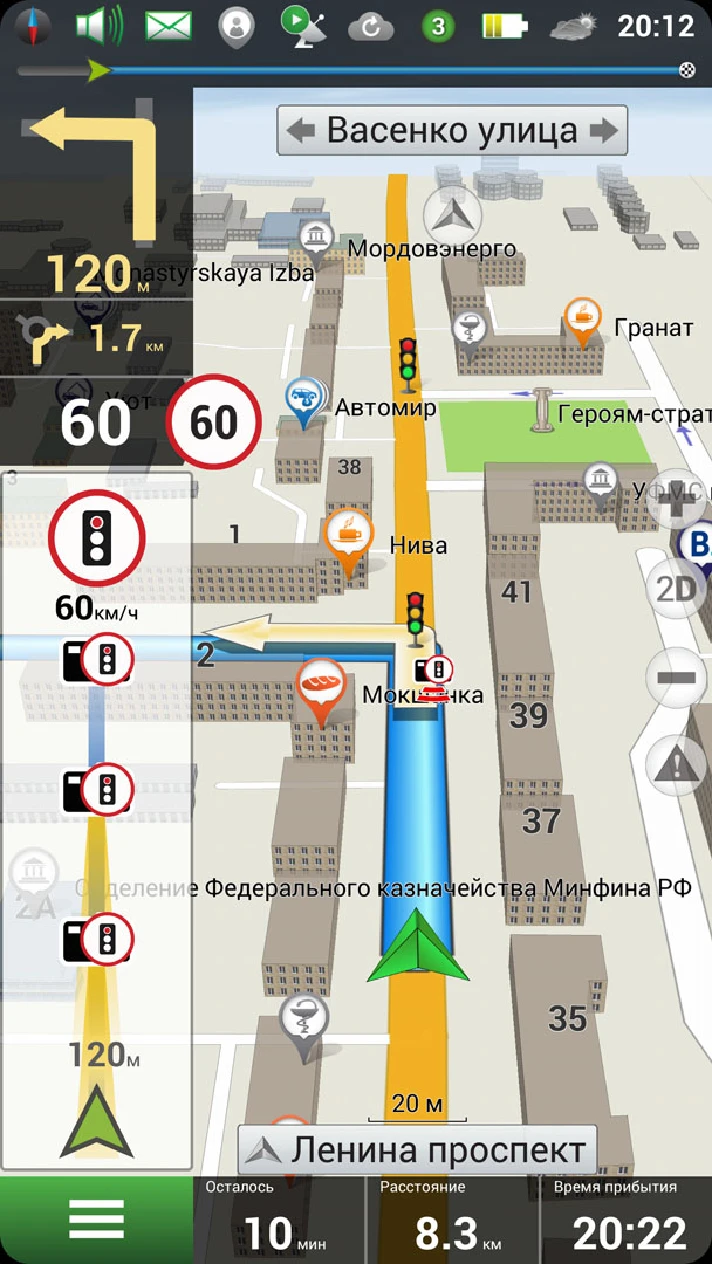 Clearance (Skin) New Navitel Gis 9.13.66 Android, Full