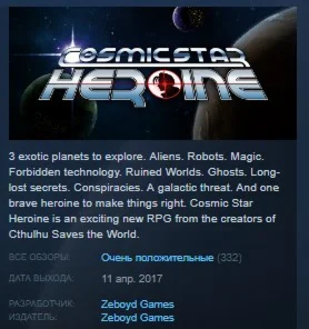 Cosmic Star Heroine  STEAM KEY GLOBAL+РОССИЯ