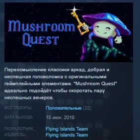 Mushroom Quest STEAM KEY REGION FREE GLOBAL