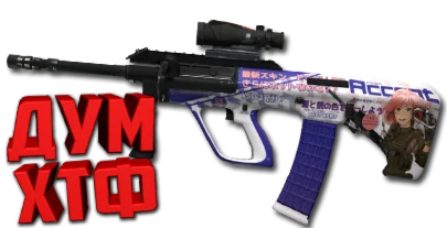 Макросы для CS:GO - AUG. X7 BLOODY RAZER LOGITECH