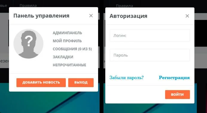 HotNews для DLE