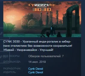 CYNK 3030  STEAM KEY REGION FREE GLOBAL
