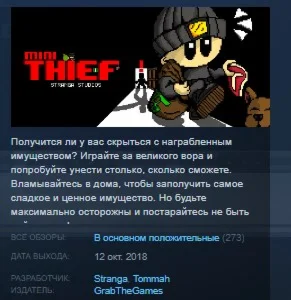 Mini Thief  STEAM KEY REGION FREE GLOBAL+РОССИЯ