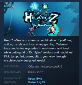 HeartZ: Co-Hope Puzzles  STEAM KEY REGION FREE GLOBAL