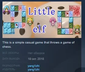 Little elf  STEAM KEY REGION FREE GLOBAL