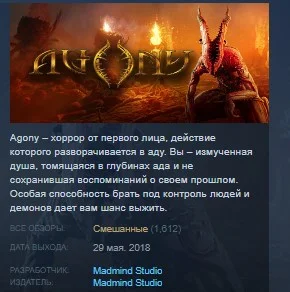 Agony STEAM KEY REGION FREE GLOBAL 💎