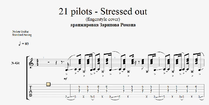 21 pilots - Stressed out