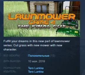 Lawnmower Game 4: The Final Cut STEAM KEY REGION FREE
