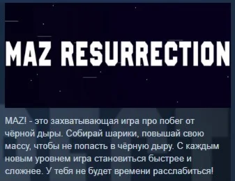 MAZ! Resurrection  itch.io KEY  REGION FREE GLOBAL