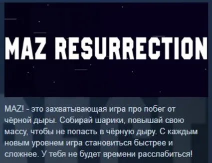 MAZ! Resurrection itch.io KEY 💎 REGION FREE GLOBAL