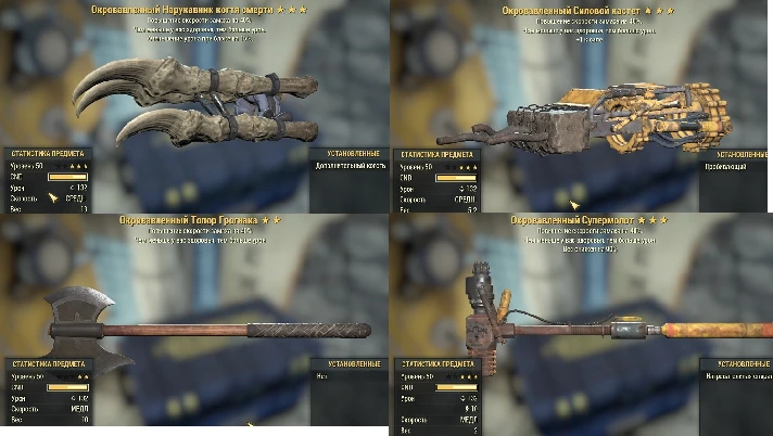 Fallout 76 - 2x Shot+Explosive - Legendary Weaps (PC)