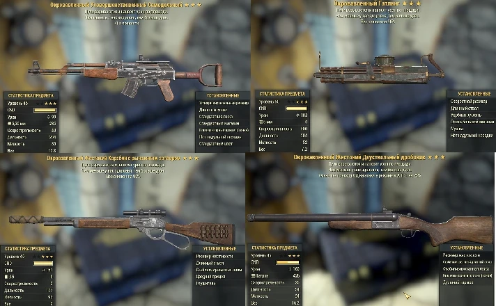 Fallout 76 - 2x Shot+Explosive - Legendary Weaps (PC)