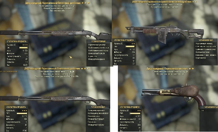 Fallout 76 - 2x Shot+Explosive - Legendary Weaps (PC)