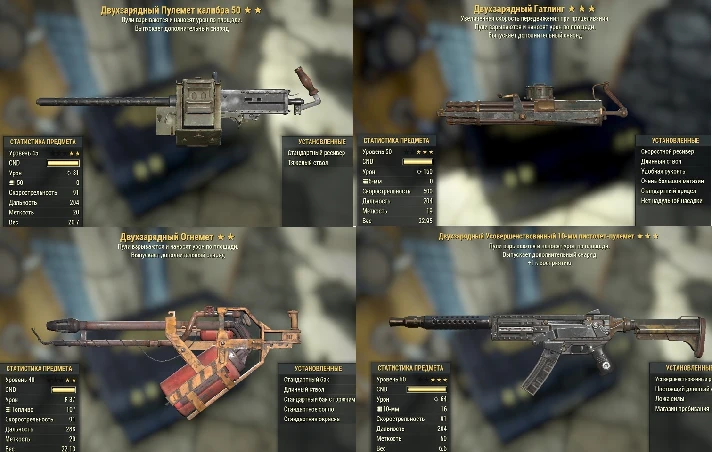 Fallout 76 - 2x Shot+Explosive - Legendary Weaps (PC)