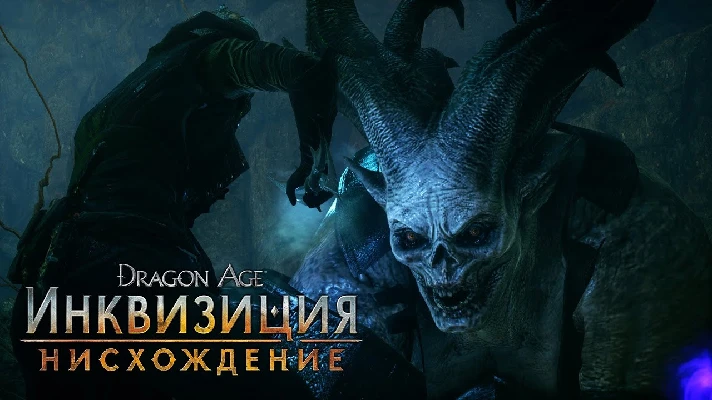 Dragon Age: Inquisition Game of the Year Edition (RUS)