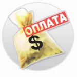 Пин-код на 100 руб для пополнения счета ИБЦ Oplata.Biz