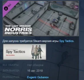 Spy Tactics - Norris Industries STEAM KEY REGION FREE
