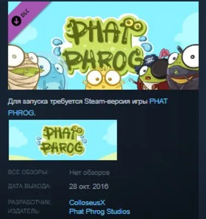PHAT PHROG UNCAGED STEAM KEY REGION FREE GLOBAL