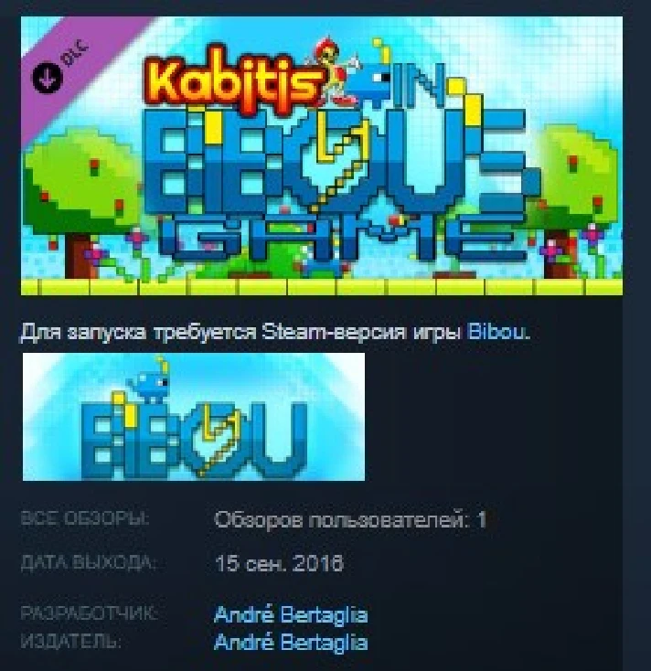 Kabitis in Bibou´s Game STEAM KEY REGION FREE GLOBAL