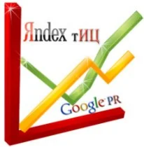 База ручной регистрации сайта. Тиц от 30