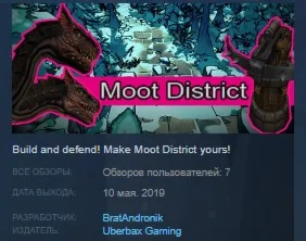 Moot District STEAM KEY REGION FREE GLOBAL