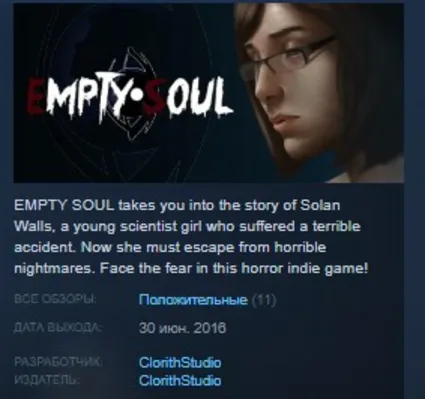 Empty Soul - SS Edition 💎 STEAM KEY REGION FREE GLOBAL