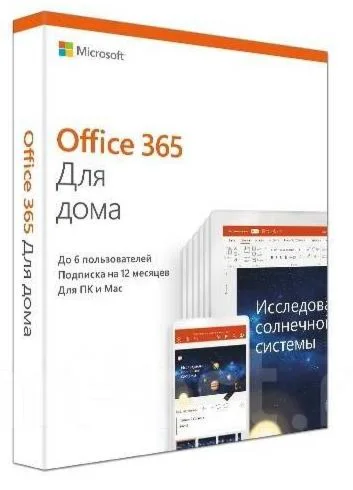 Ключ активации Microsoft 365 Для семьи, 1 ГОД