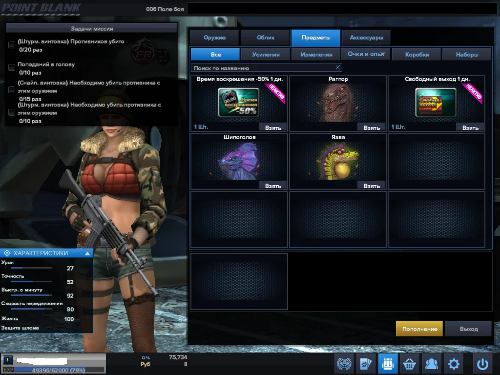 Мл. лейтенант 4-го ранга(Голд ромб)ID11032017