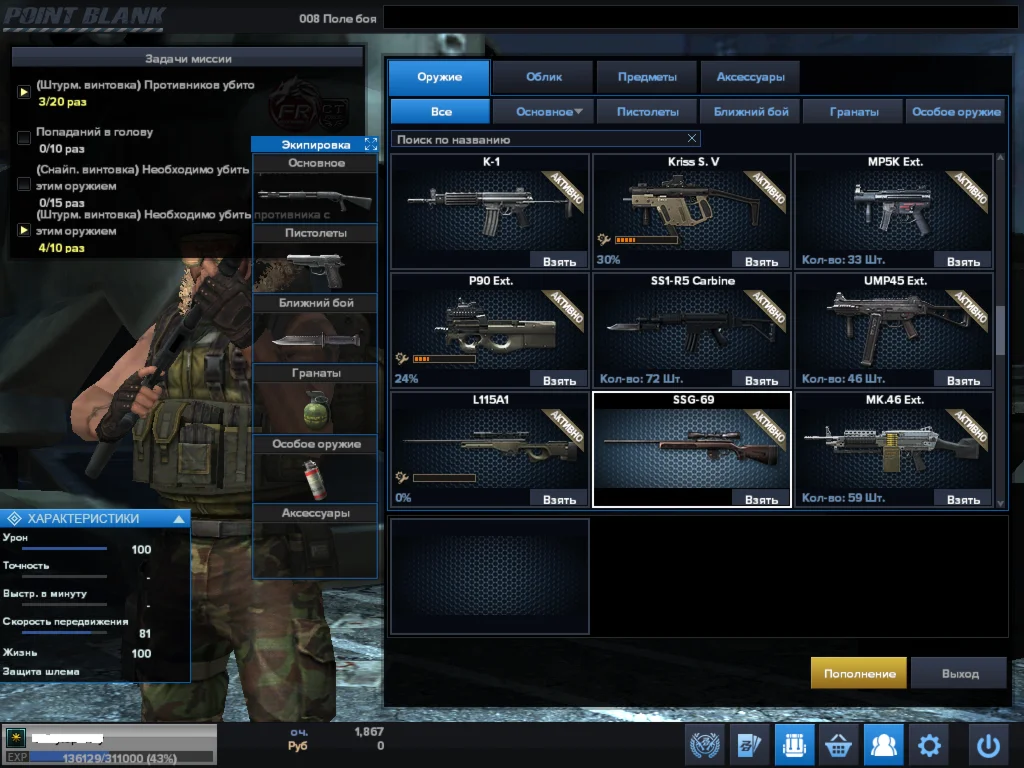 Майор 5-го ранга (Голд ёж)ID11032020