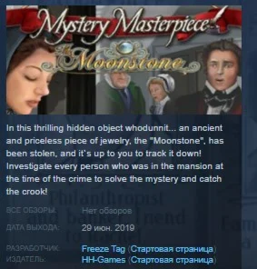 Mystery Masterpiece: The Moonstone STEAM KEY GLOBAL