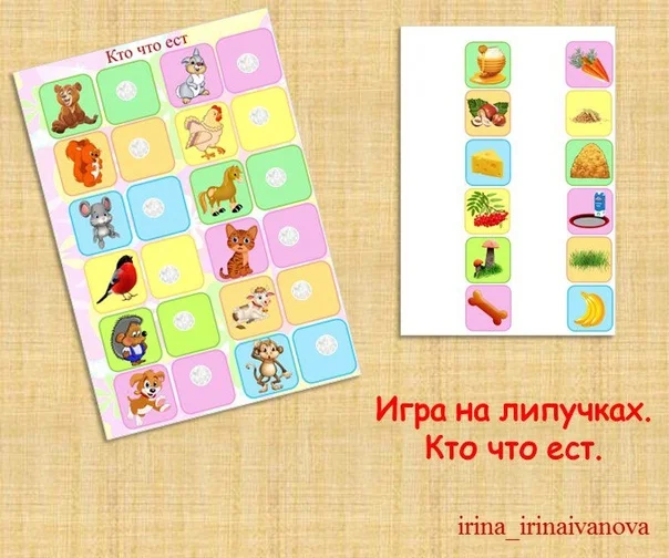 КТО ЧТО ЕСТ /электронная версия