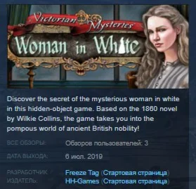 Victorian Mysteries: Woman in White STEAM KEY GLOBAL