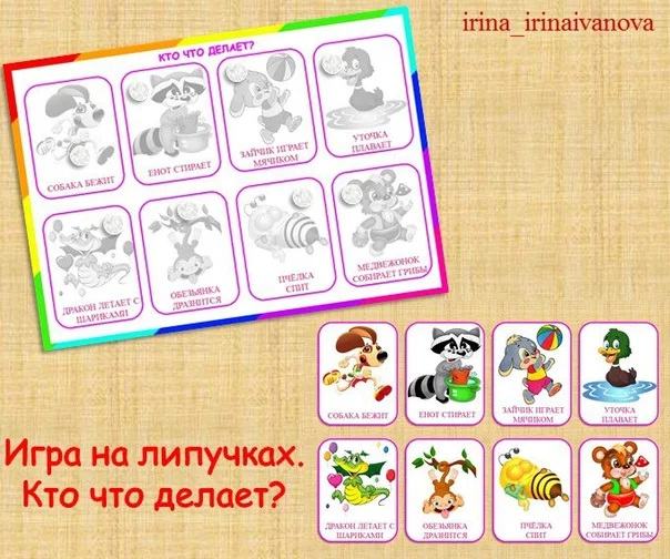 КТО ЧТО ДЕЛАЕТ /электронная версия