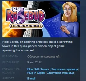 The Rosebud Condominium  STEAM KEY REGION FREE GLOBAL