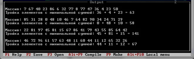 Pascal, найти в массиве три послед. числа с мин. суммой