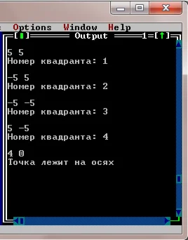 Pascal, определить, в какой координатной четверти точка
