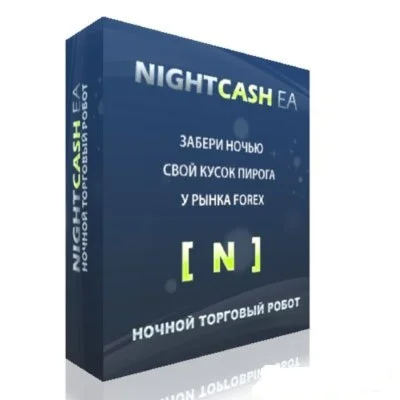Советник NightCash_EA