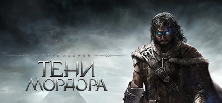 Middle-earth: Shadow of Mordor 🔑STEAM KEY ✔️GLOBAL