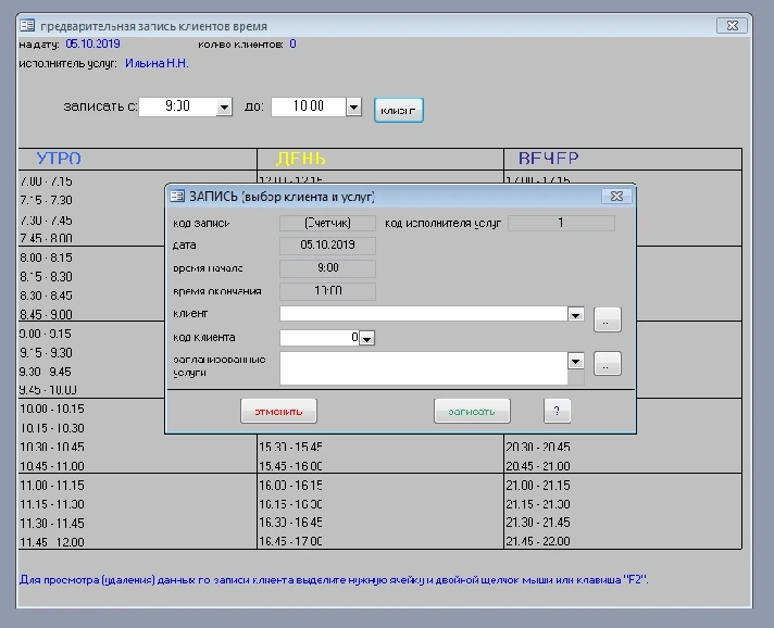 Customer Accounting for Small Businesses (MAccess)