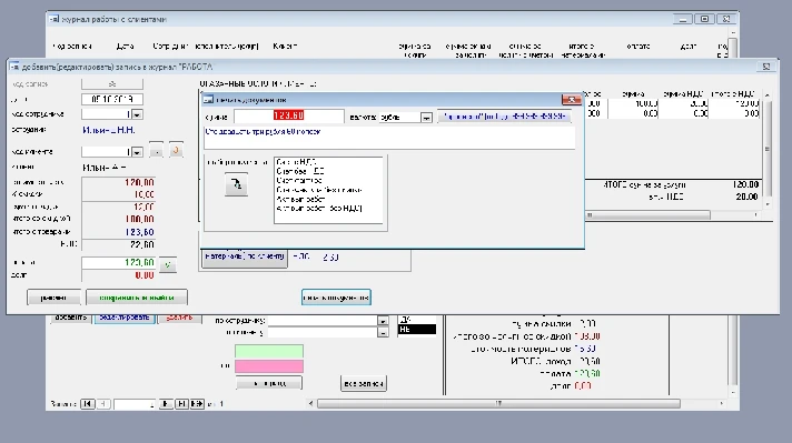 Customer Accounting for Small Businesses (MAccess)