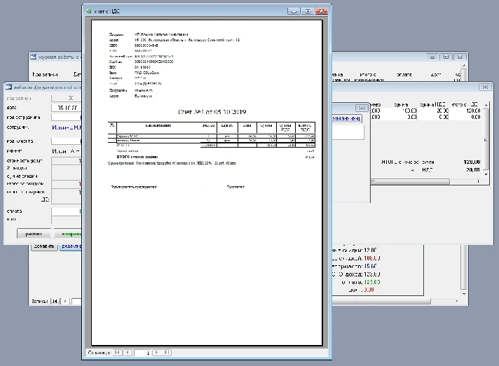 Customer Accounting for Small Businesses (MAccess)