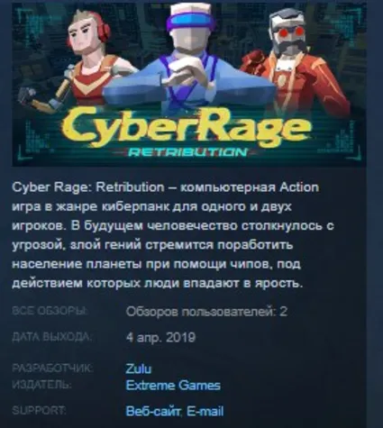 Cyber Rage Retribution STEAM KEY REGION FREE GLOBAL