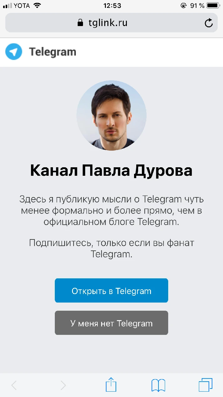 Telegram channel prelending