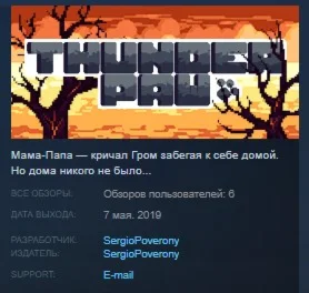 Thunder Paw STEAM KEY REGION FREE GLOBAL+РОССИЯ