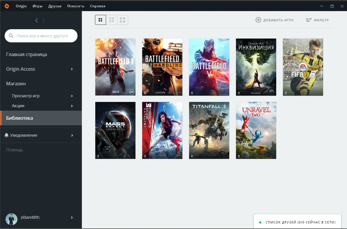 Рандомный аккаунт origin